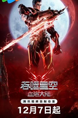 国产综合精品久久久久成人影